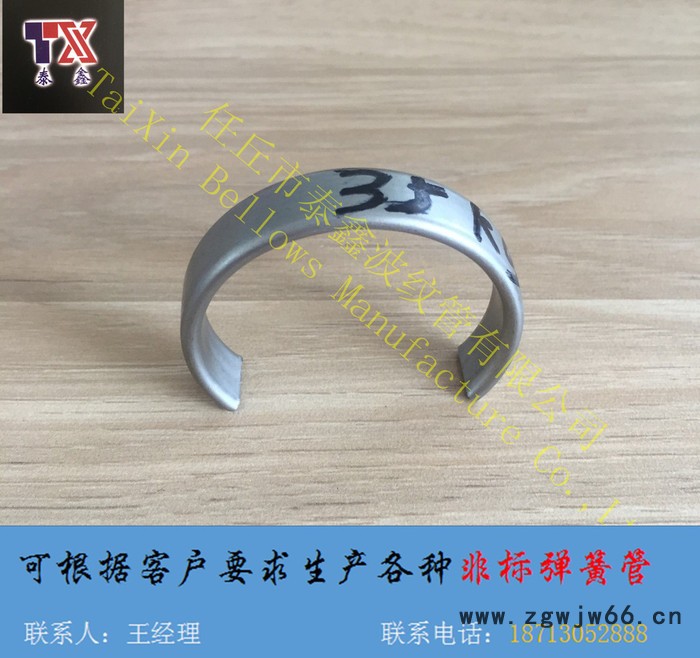 泰鑫 非标定制不锈钢弹簧管  YA60-35kg图3