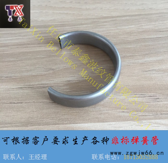 泰鑫 非标定制不锈钢弹簧管  YA60-35kg图5