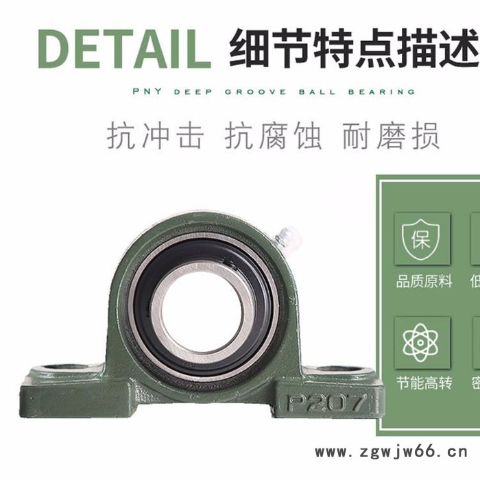 三齐外球面轴承带座菱形座UCFL203轴承 FL203轴承 203轴承图4