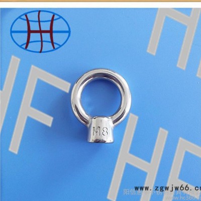 【直销】不锈钢JIS1169吊环螺母  钢丝绳紧固件 外贸品