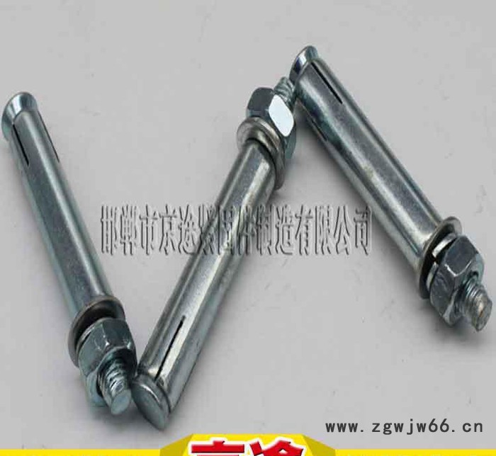 我厂专业生产膨胀螺栓欢迎新老客户来京途紧固件订购品质好质量高图3