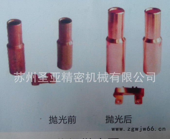 江浙沪畅销紧固件磁力抛光机 全自动无死角去批锋机 工位同步完成图2