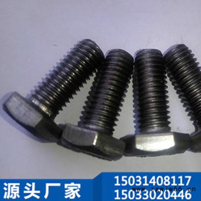 【茂盛紧固件】镀锌30栓**产品保证欢迎咨询图3