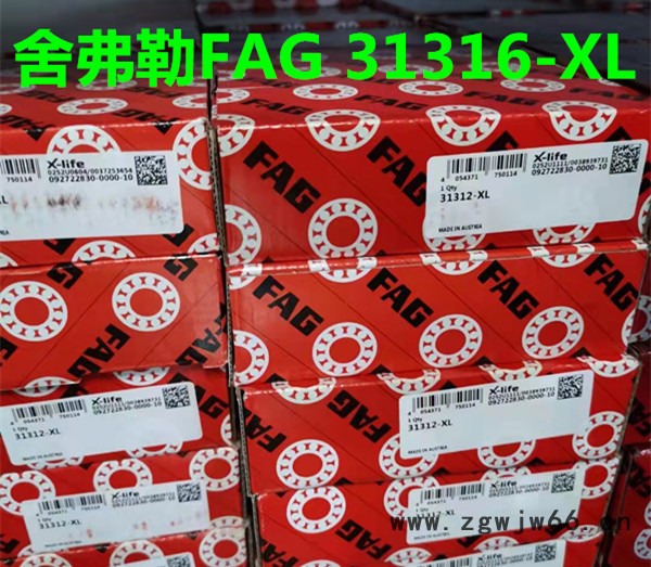 德国舍弗勒代理商 FAG轴承 31316-XL#E 进口轴承 开山空压机轴承  滚动轴承批发进口轴承，轴承，FAG轴承图2