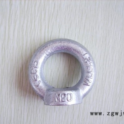 青岛 低价直销 **吊环螺母、紧固件系列