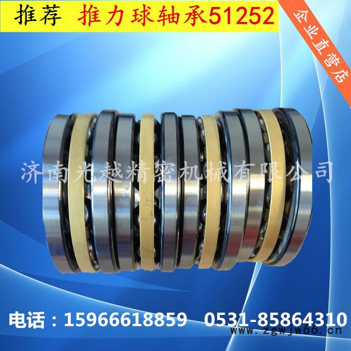 推力球轴承 51160 （8160）机械工程轴承  高速轴承 机械配套轴承图3