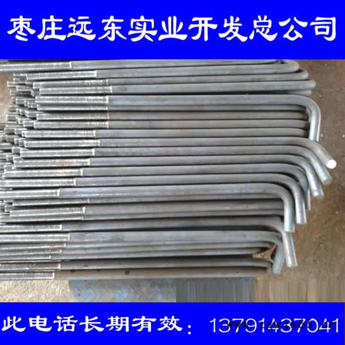 枣庄远东实业供应紧固件 **地脚螺丝图3