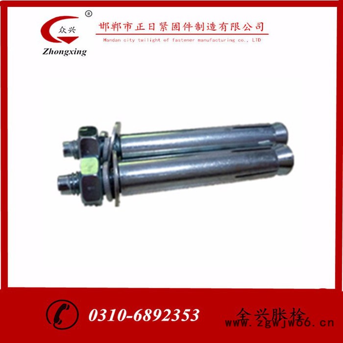 膨胀螺栓 正日紧固件 厂家生产各种规格类型胀栓图4
