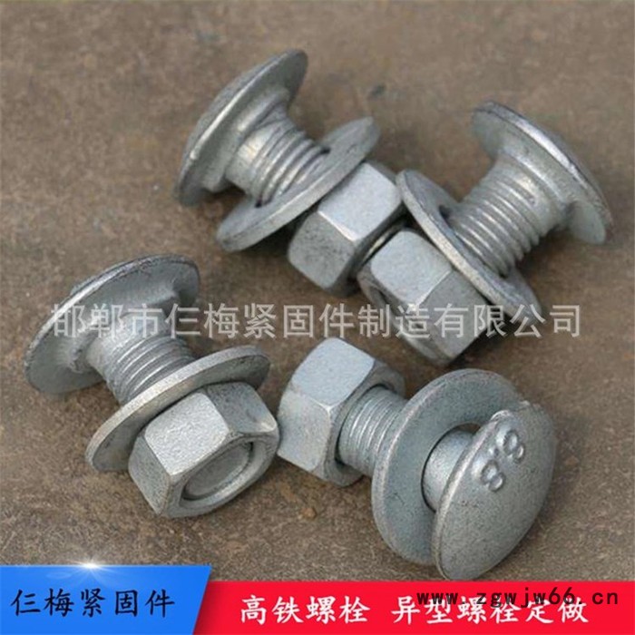 仨梅紧固件**  达克罗 镀锌圆形 护栏螺栓图3