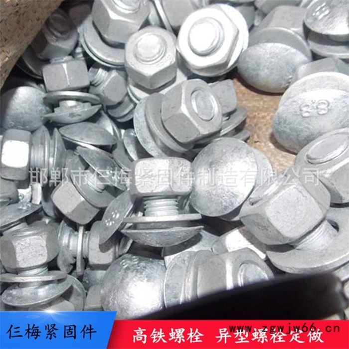 仨梅紧固件**  达克罗 镀锌圆形 护栏螺栓图4