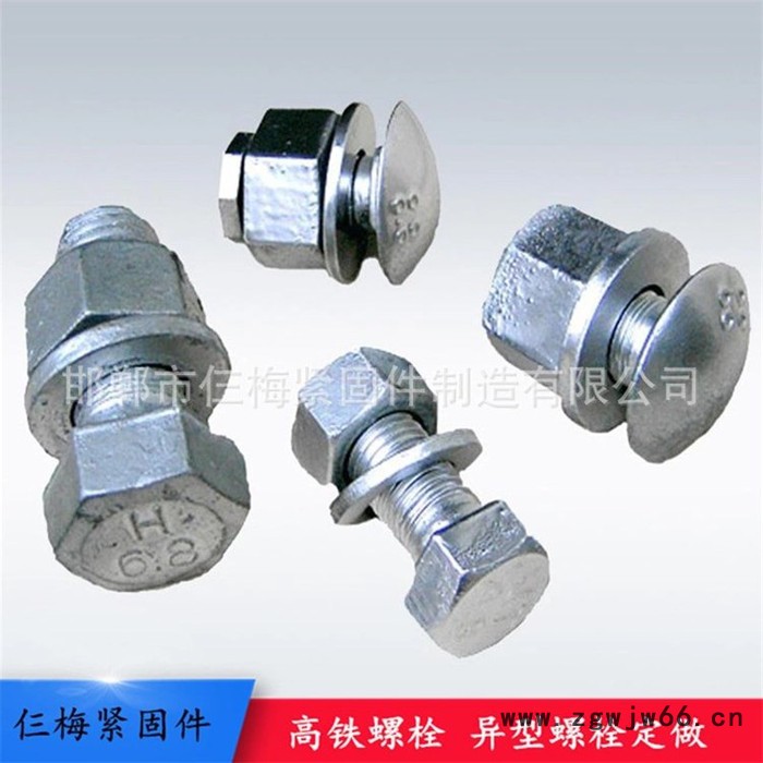 仨梅紧固件**  达克罗 镀锌圆形 护栏螺栓图2