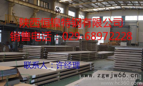 4J43、4J44精密合金螺栓、法兰、紧固件、钢带、环件现货图2