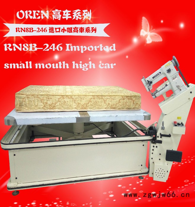 席梦思围边机不锈钢围边机 弹簧床垫专用立式旋梭勾线 RN-246图3