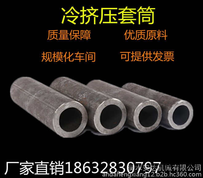 安徽安达机械冷挤压套筒 国标铁标冷挤压连接件 隧道高铁桥梁房建专用冷挤压紧固件 **正反丝钢筋接驳器图3