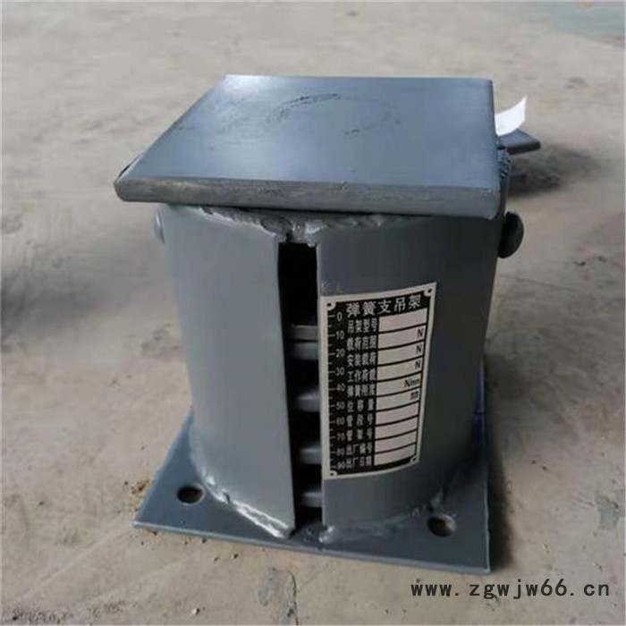 当天发货 C型可变弹簧支吊架 双耳悬吊型支吊架 西北电力设计院标准生产图7