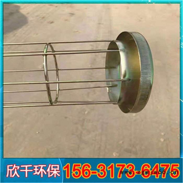 耐高温除尘骨架-弹簧骨架厂家-欣千环保-支持定制图3