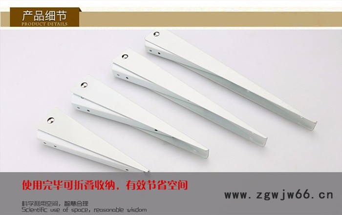 供应/活动支架/五金家具配件/紧固件图2