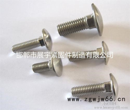 TYPICAL/标准达克罗,桥架螺丝展宇紧固件有限公司制造图4