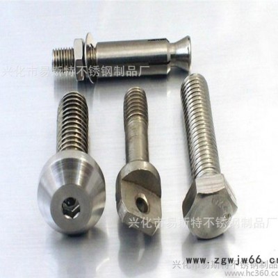 专业标准件 标准件 紧固件 质量可靠 价格低廉 欢迎定制