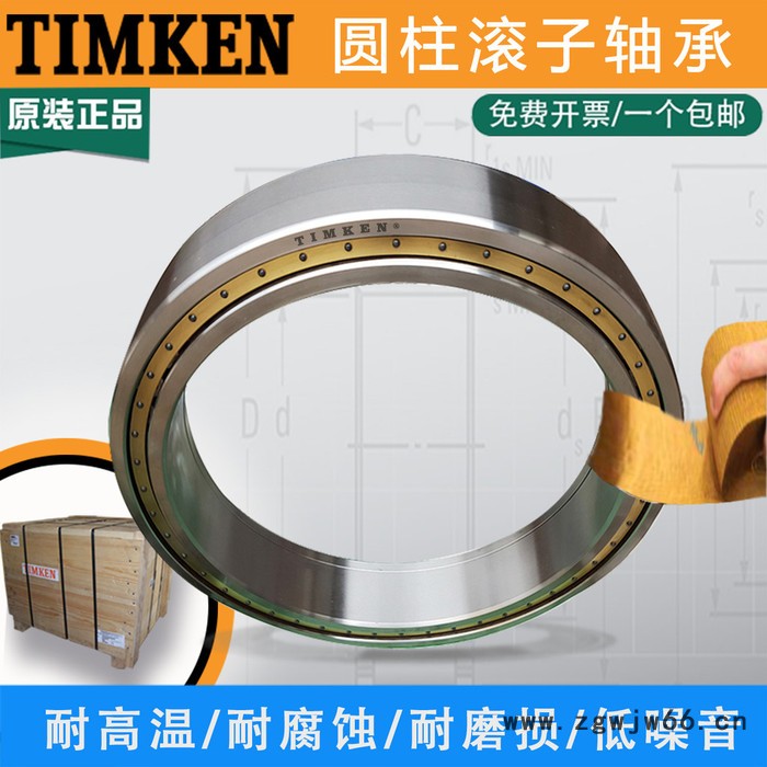 TIMKEN进口轴承代理 400ARXS2123轴承  445RXS2123轴承 轧机进口轴承 太原现货铁姆肯轴承图2