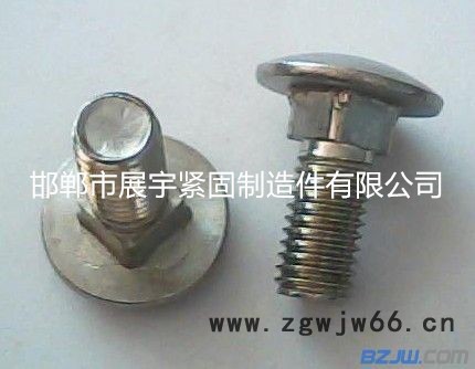 江苏TYPICAL/标准达克罗,马车螺丝展宇紧固件有限公司图2