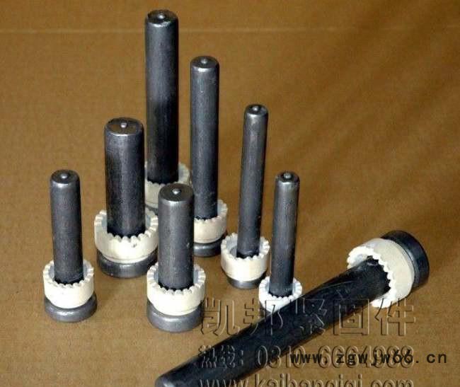 邯郸圆柱头焊钉直销 圆柱头焊钉定做 圆柱头焊钉紧固件