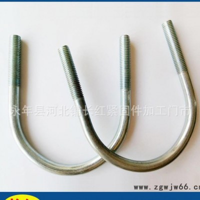 紧固件专业生产圆型 直角U型螺栓 U型码 定做异型U型卡