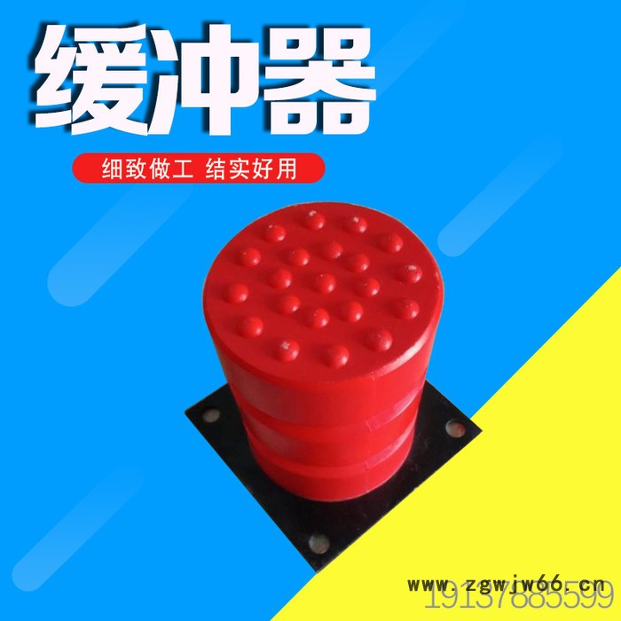 厂家供应  弹簧  缓冲器  规格齐全  价格实惠