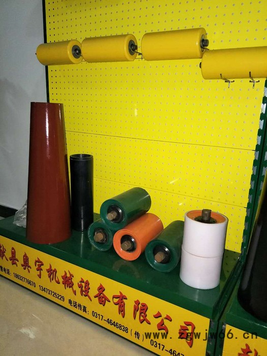 3连铰接弹簧托辊 槽型托辊 锥形托辊 烤漆托辊.图3