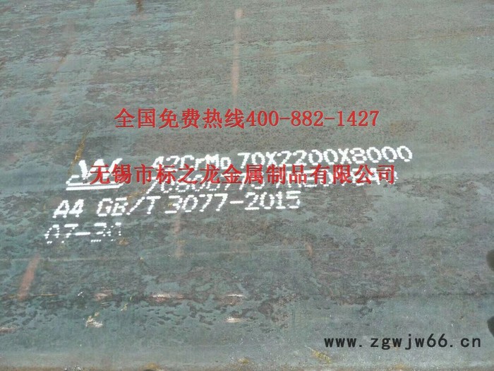 酒钢钢厂现货供应高弹性韧性耐磨60si2mnA弹簧钢带 汽车专用60si2mnA弹簧钢板图3