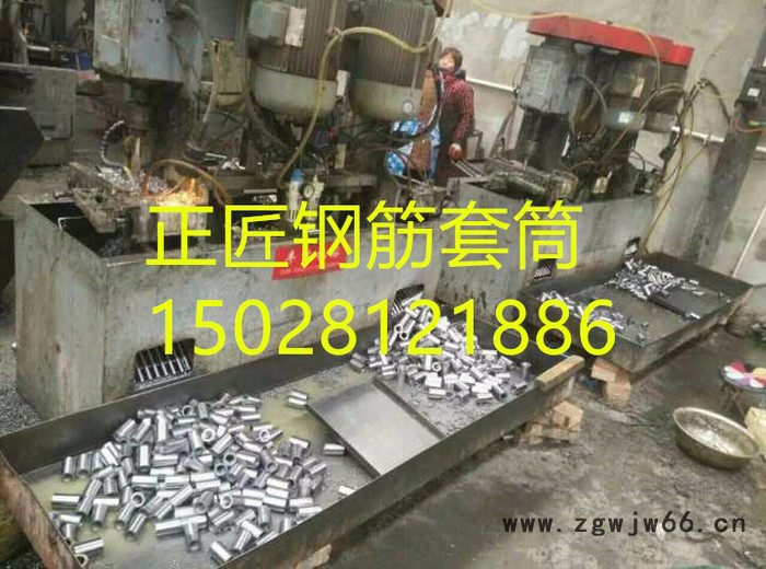 钢筋套筒2017价格正匠紧固件有限公司图4