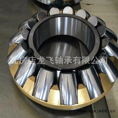 瓦房店龙飞轴承大型调心滚子轴承