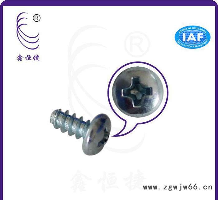 国标十字盘头平尾自攻螺丝 家具紧定自钻螺丝安装紧固件