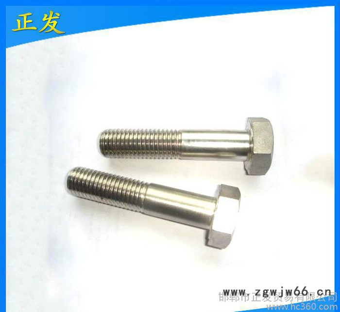 紧固件 m6-m30外六角螺栓 国标4.8级螺丝规格齐全图3