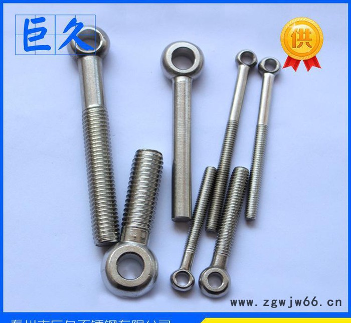 紧固件 不锈钢活节螺栓  活结螺丝鱼眼螺丝M6*70国标圆形图3