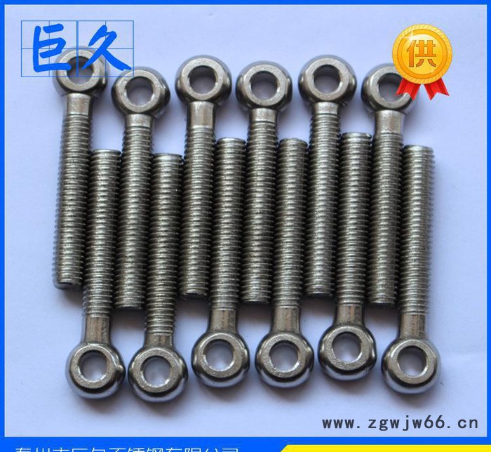 紧固件 不锈钢活节螺栓  活结螺丝鱼眼螺丝M6*70国标圆形图2