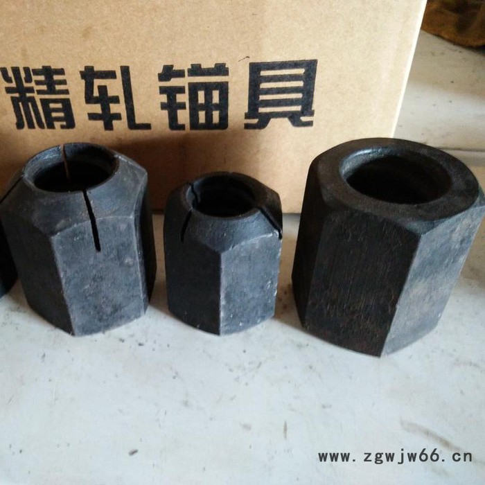 广东到佛山精轧螺母供应商/邯郸洺锢紧固件 m36高铁螺母图4