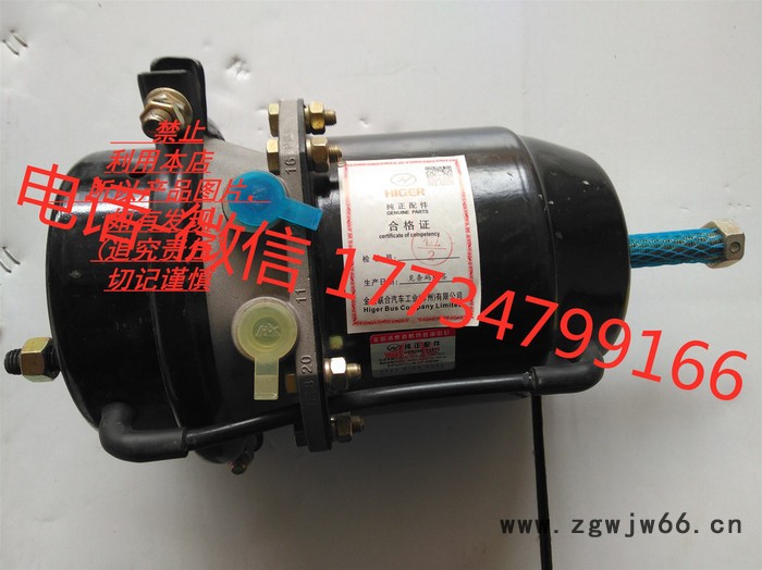 后左弹簧储能气室总成35RB1-30501 海格配件图3