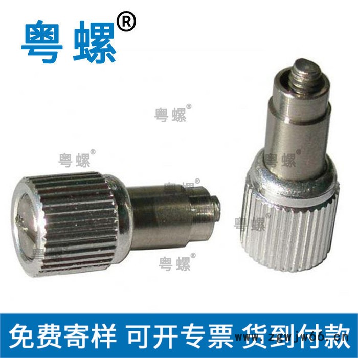 非标松不脱弹簧螺丝厂家 湛江松不脱螺钉 弹簧螺钉 粤螺螺丝加生产螺丝厂家图3