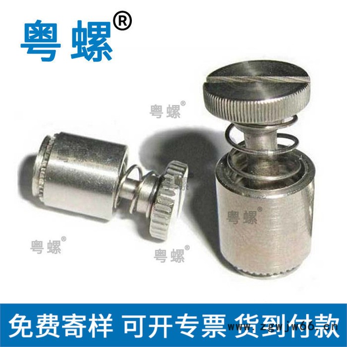 非标松不脱弹簧螺丝厂家 湛江松不脱螺钉 弹簧螺钉 粤螺螺丝加生产螺丝厂家图2