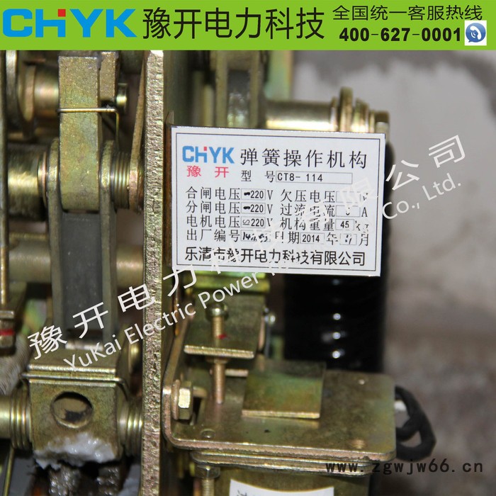 豫开CT8-114高压弹簧式操作机构 CD17高压操作机构 CT19弹簧高压操作机构 CT10-114弹簧操作机构图4
