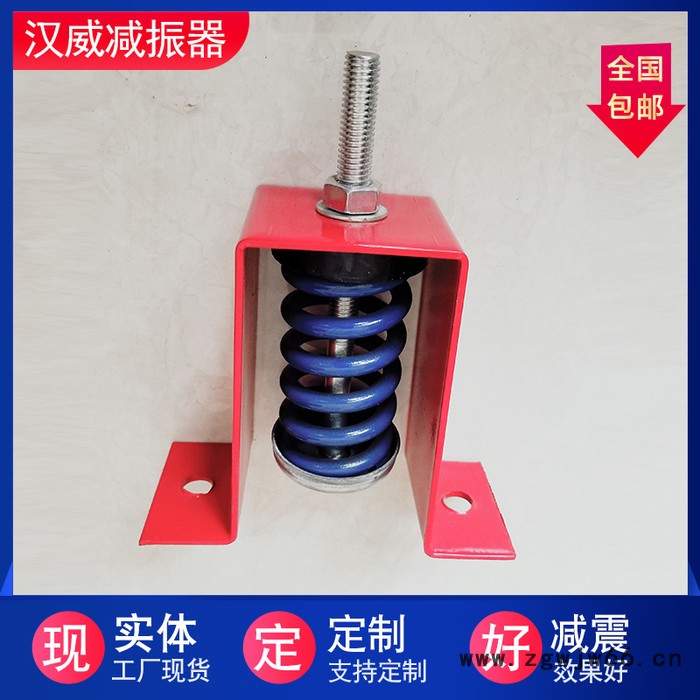 V型吊式弹簧减震器 风机减震器 吊顶悬挂减震器 xhs吊式弹簧减震器 厂家批发图5