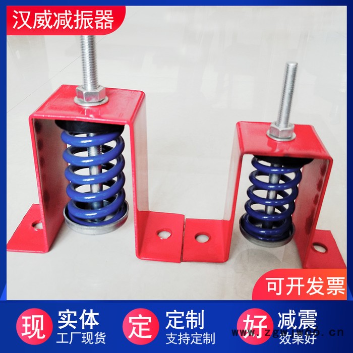 V型吊式弹簧减震器 风机减震器 吊顶悬挂减震器 xhs吊式弹簧减震器 厂家批发图2