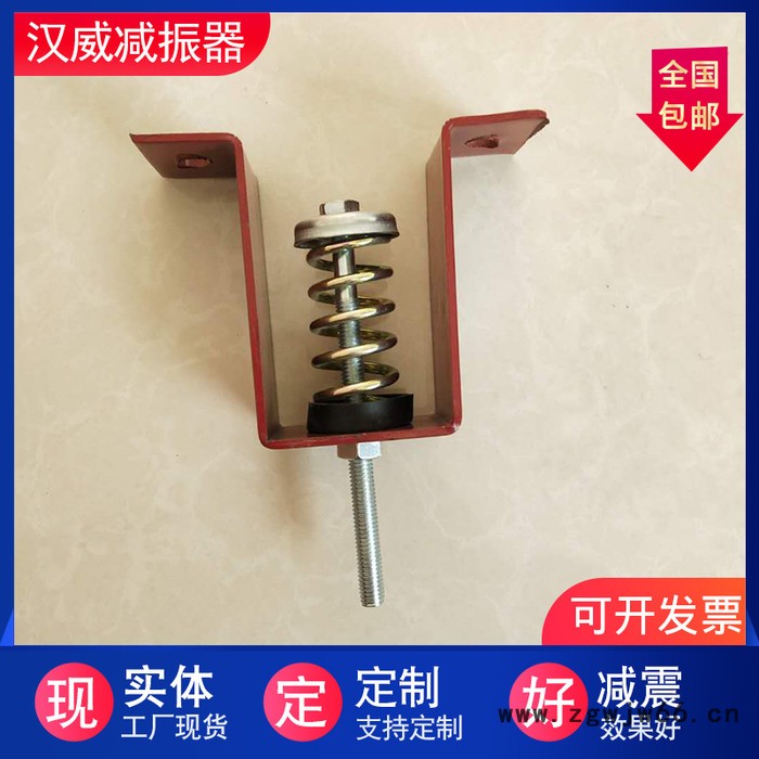 V型吊式弹簧减震器 风机减震器 吊顶悬挂减震器 xhs吊式弹簧减震器 厂家批发图7