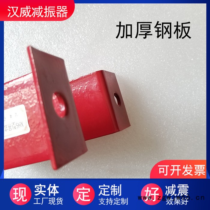 V型吊式弹簧减震器 风机减震器 吊顶悬挂减震器 xhs吊式弹簧减震器 厂家批发图3