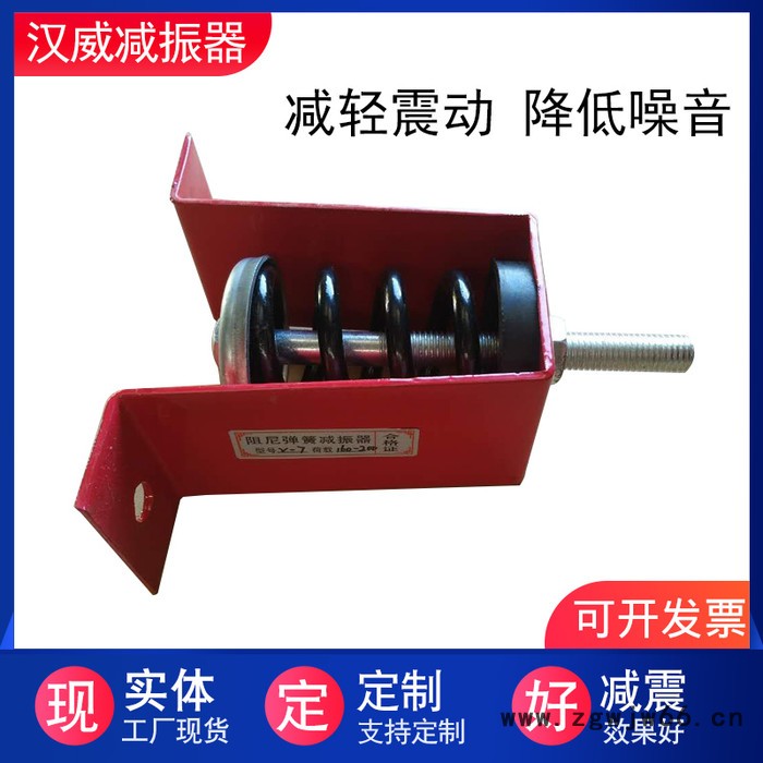 V型吊式弹簧减震器 风机减震器 吊顶悬挂减震器 xhs吊式弹簧减震器 厂家批发图6