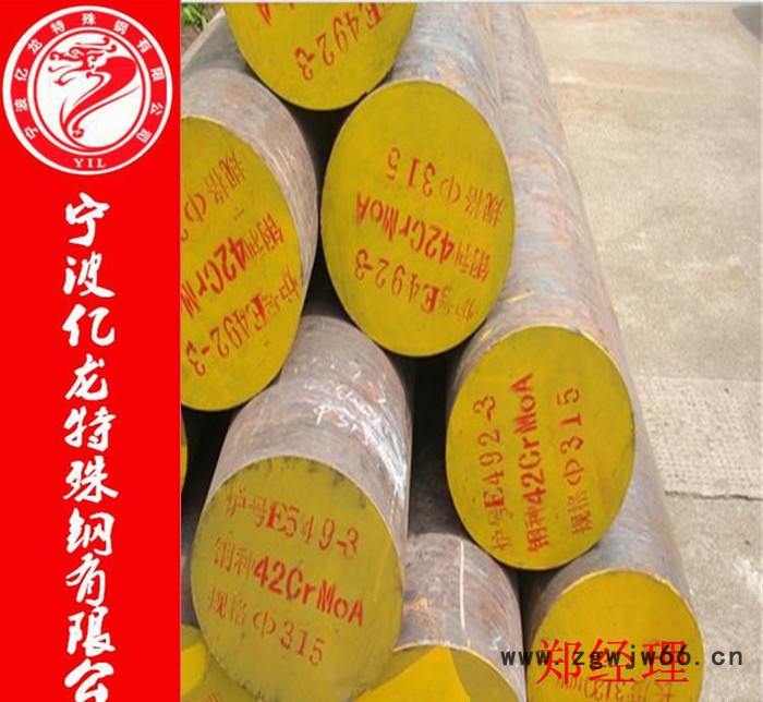 【亿龙金属】25crmo4合结钢 制作渗碳零件 紧固件等