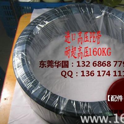 高压微雾喷雾铜连接器，喷座，直通单孔，其它紧固件