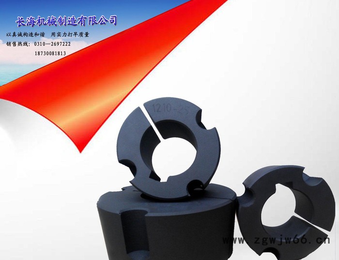 【传动件 紧固件 】标准型号  现货 锥套 、皮带轮图3