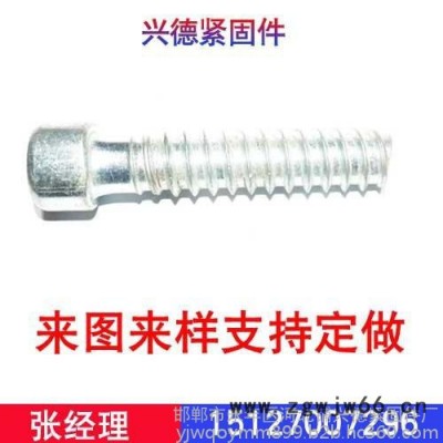 吉林螺栓_兴德紧固件老厂家_船用螺栓定制